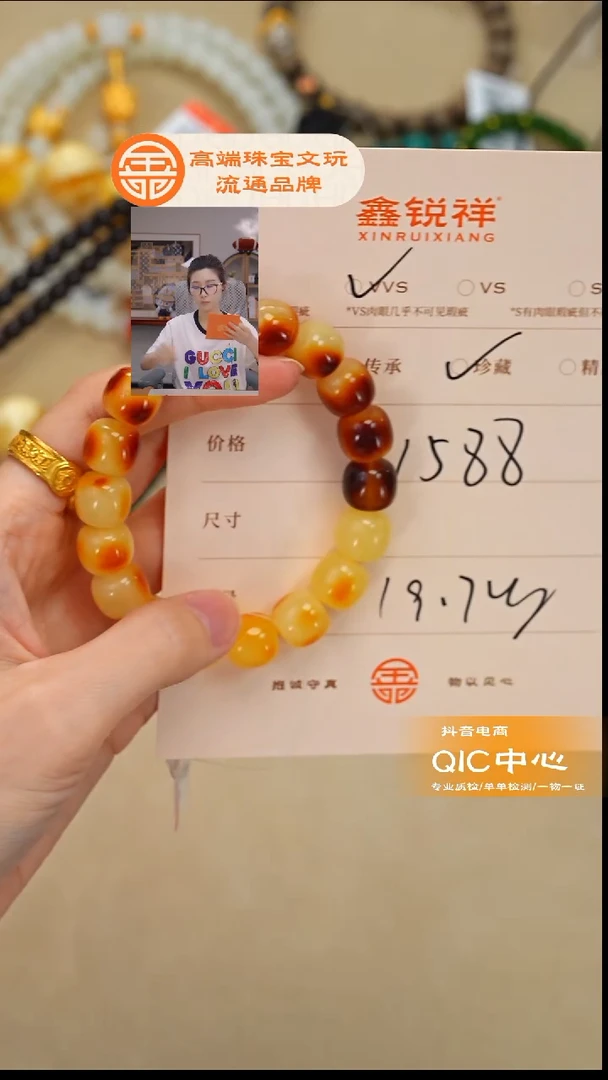 蜜蜡未镶嵌珠宝奇石蜜蜡