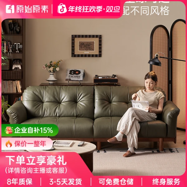 原始原素实木沙发客厅复古头层牛皮云朵沙发三人位真皮沙发Q7061