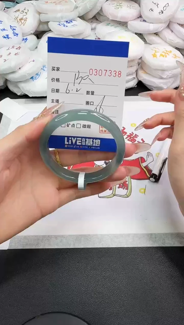 玛瑙/玉髓手镯未镶嵌7338