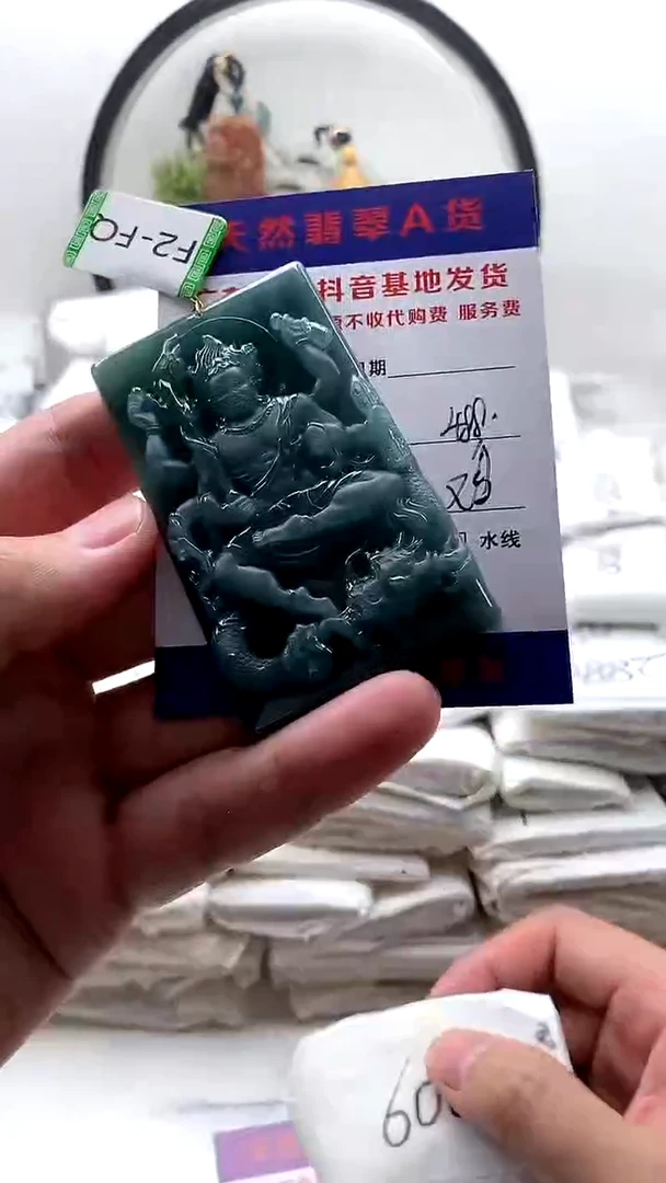 颈饰未镶嵌翡翠不动明王