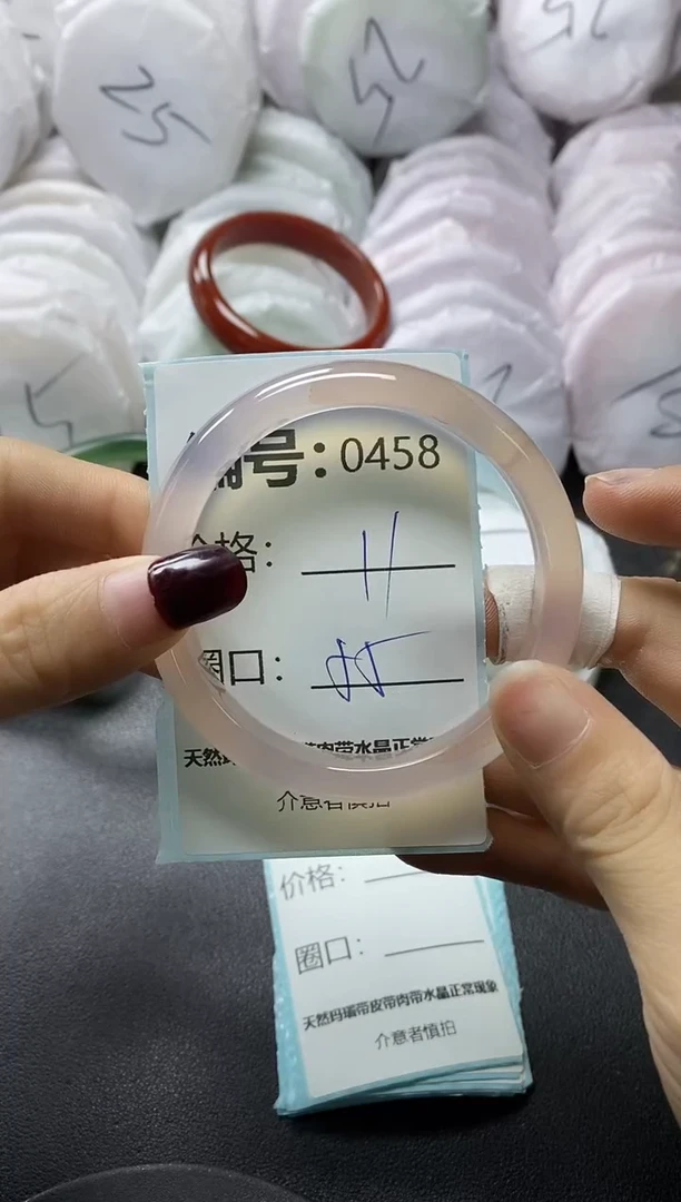 【闪购商品】玛瑙/玉髓手镯未镶嵌458