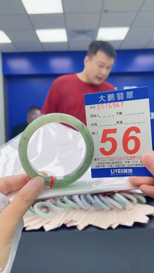 翡翠手镯未镶嵌AAAAAAAA