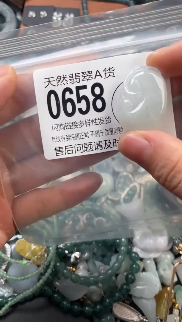 颈饰未镶嵌翡翠翡翠0658