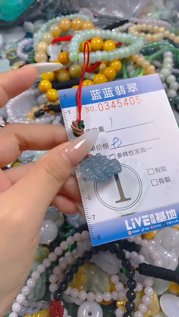 颈饰未镶嵌翡翠闪购0345405