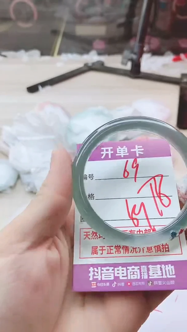 手镯玛瑙/玉髓未镶嵌69