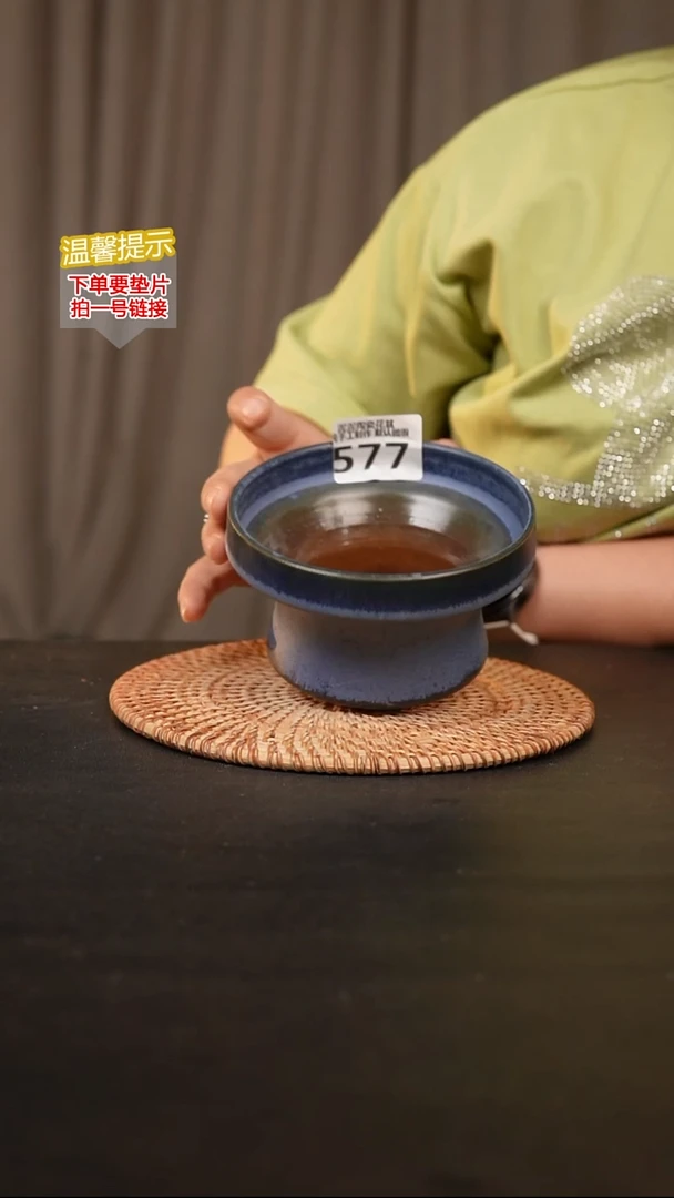 瓷片577 内口径约12  外高约8
