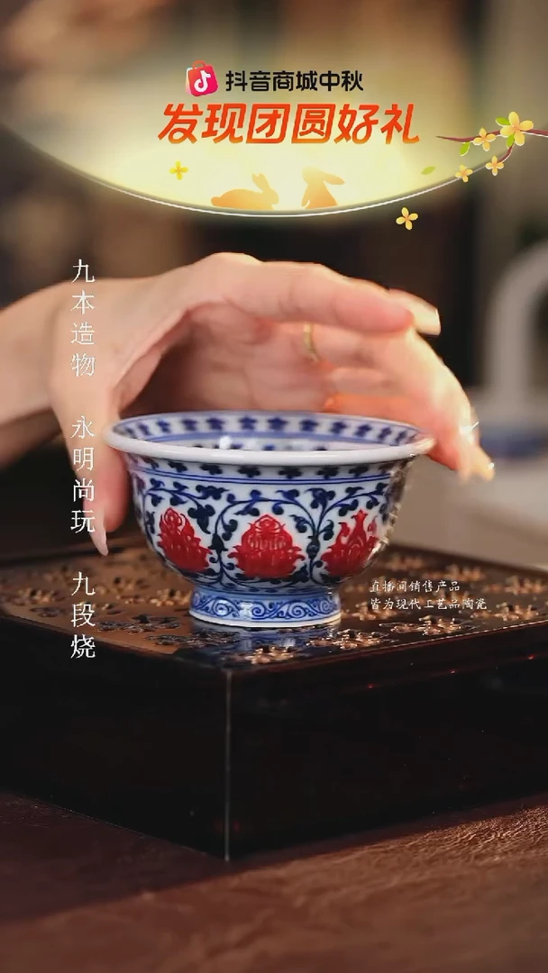 永明尚玩.................