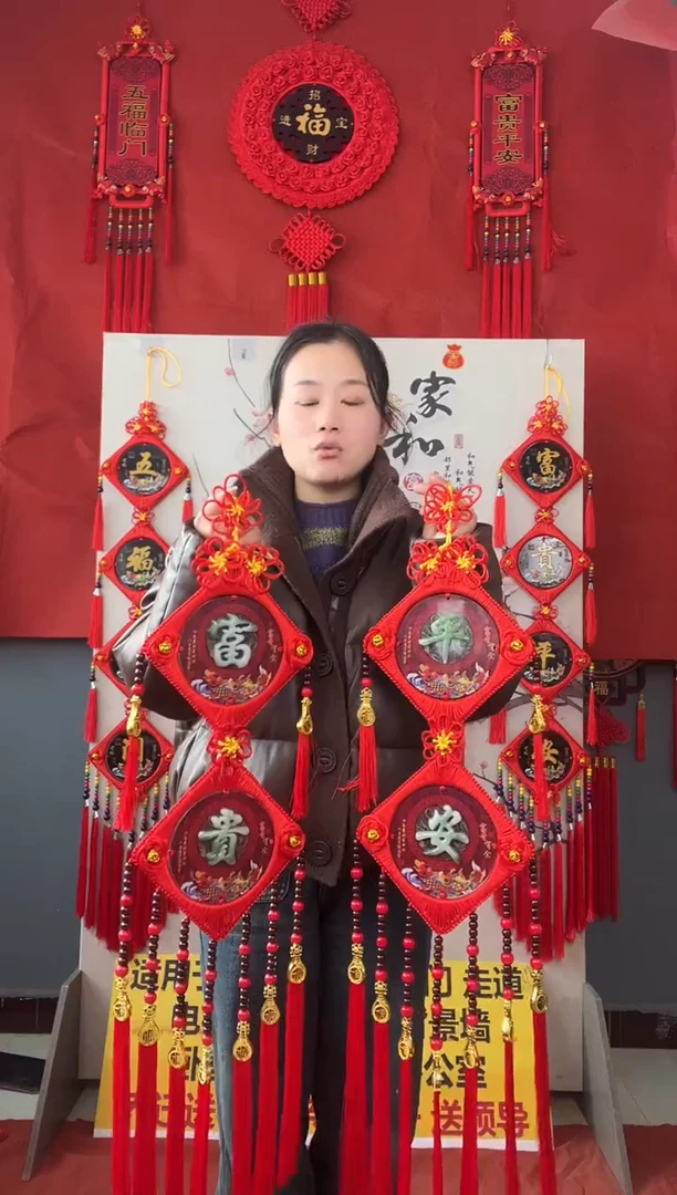 孤**月五福桃木中国结
