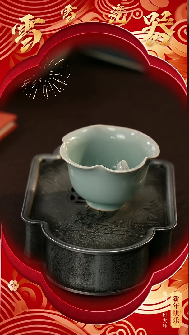 【闪购商品】瓷片雪雪瓷器#开工大吉