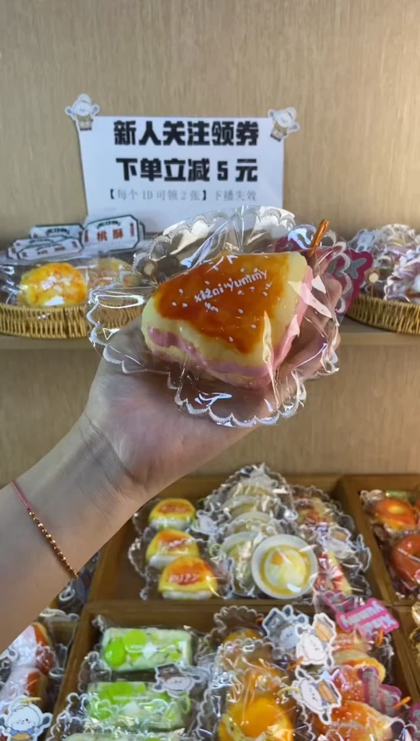 胶制薄脆袋子缝边【厚】蜜桃三角乳酪包