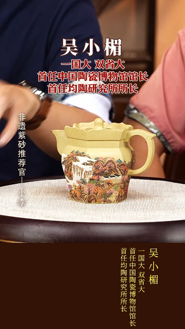 茶壶紫砂60 吴小楣 本绿 僧帽400cc