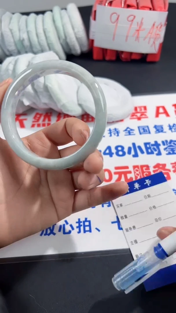 未镶嵌手镯翡翠60-61