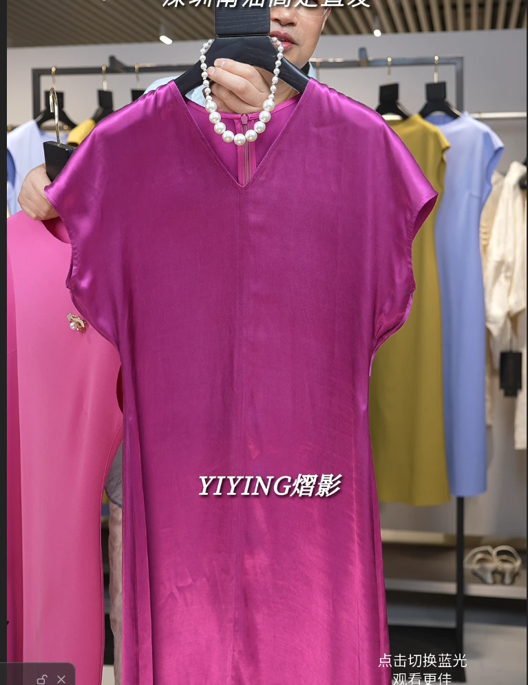 YIYING高定V领收腰无袖紫色长款气质连衣裙轻奢女款设计师款夏季