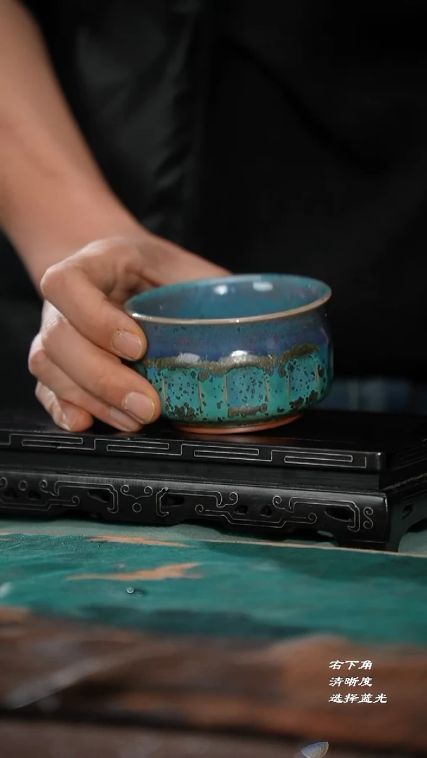 152-1十全十美杯（御贡孔）