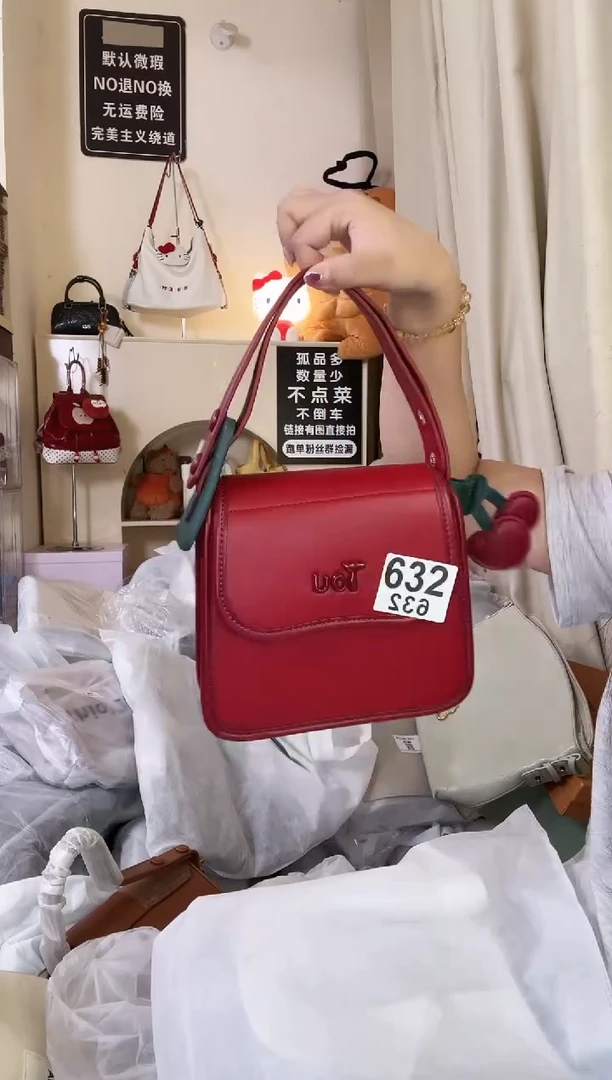 PU以直播间链接为准 默认微瑕632