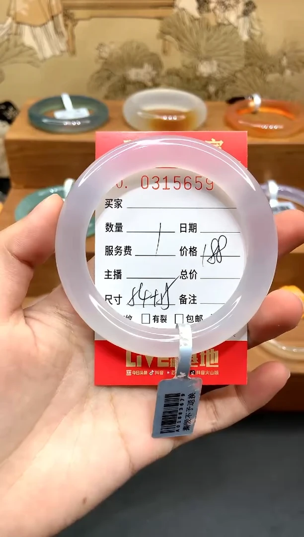 【闪购商品】玛瑙/玉髓手镯未镶嵌L03156