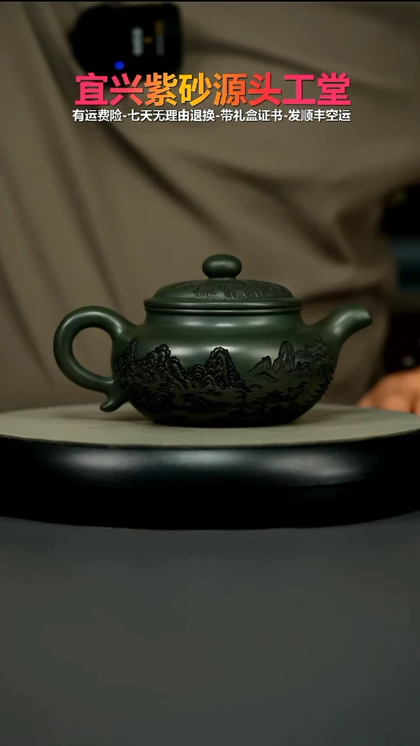 茶壶紫砂翡翠绿泥仙山楼阁仿古350CC