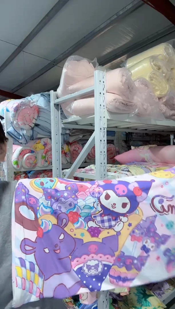 库洛米冷感枕套48*74   一对