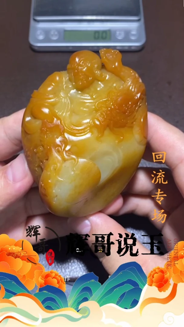 和田玉未镶嵌挂件索*克