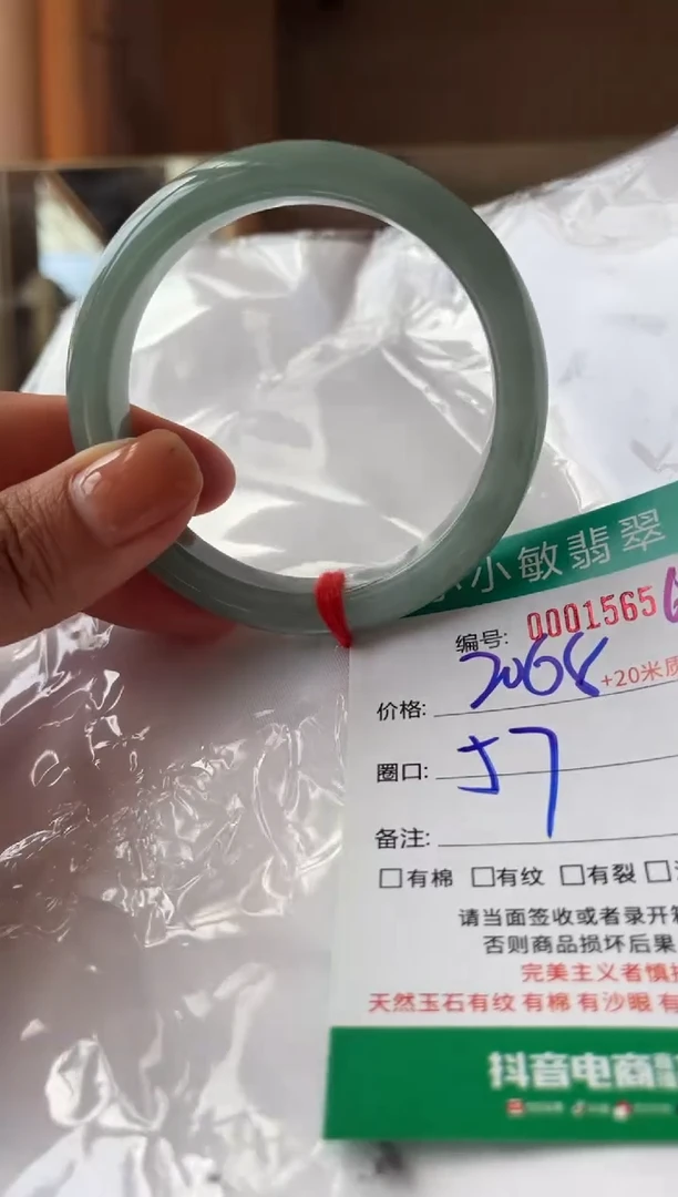 翡翠手镯未镶嵌A货手镯