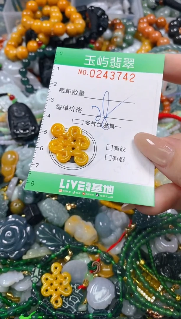颈饰未镶嵌翡翠闪购0243742