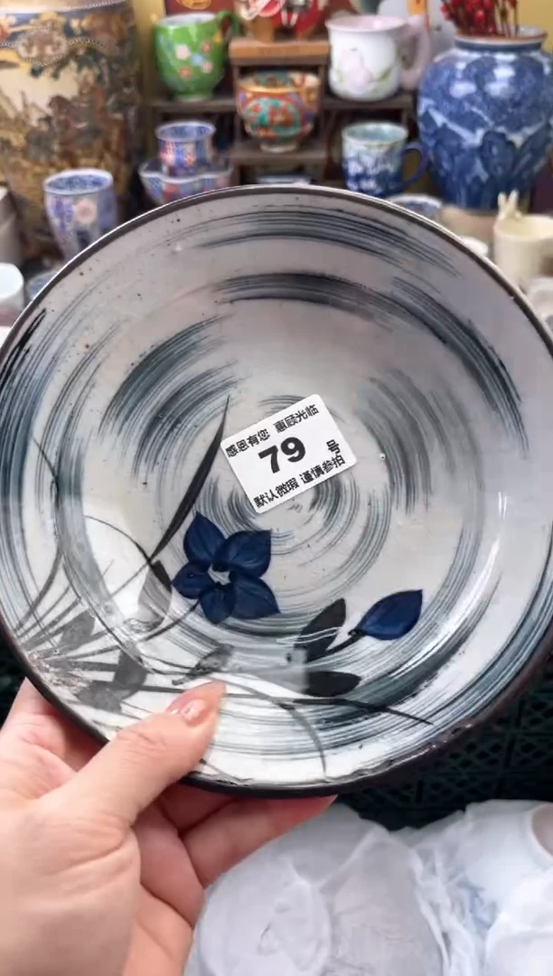 瓷片顺**儿79号六六工艺品瓷器