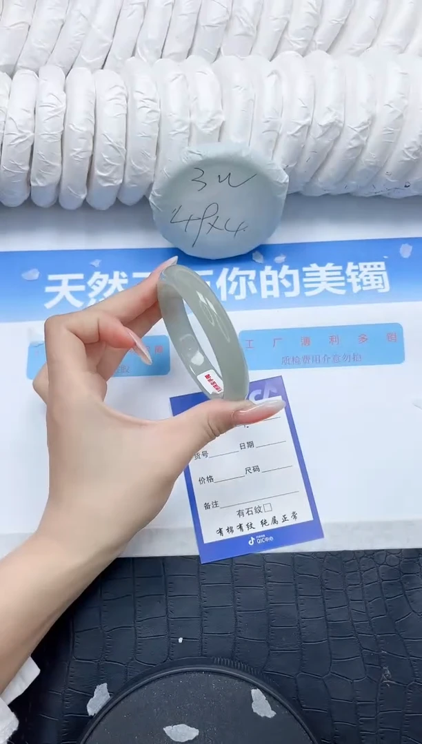 石英质玉手镯未镶嵌124-58.6