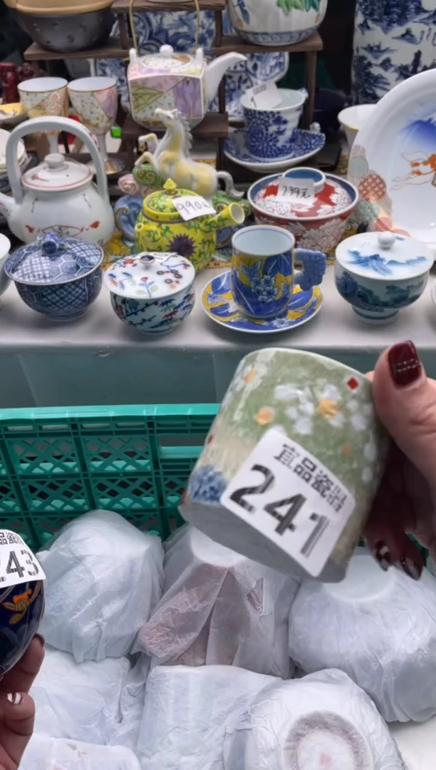 【闪购商品】瓷片宜品陶瓷感谢支持