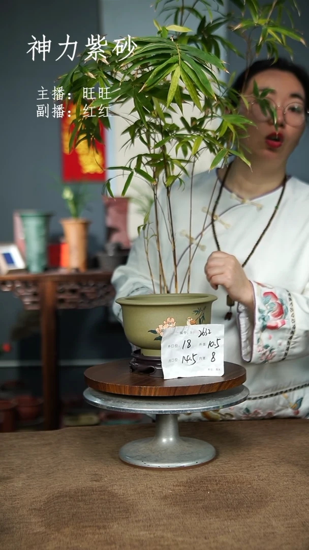 【闪购商品】紫砂花盆2632+S 紫砂花盆