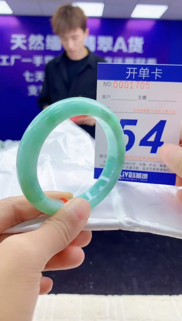 未镶嵌手镯翡翠AAAAAAAAAAAA