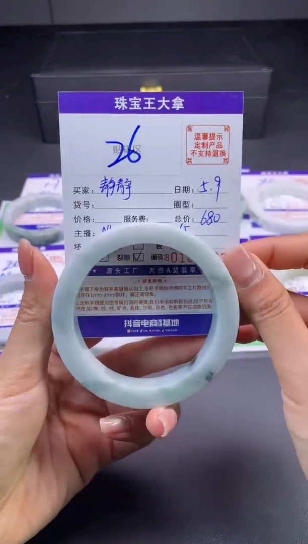 定制翡翠手镯未镶嵌手镯