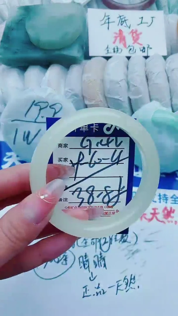 【闪购商品】石英质玉手镯未镶嵌G142+59-60