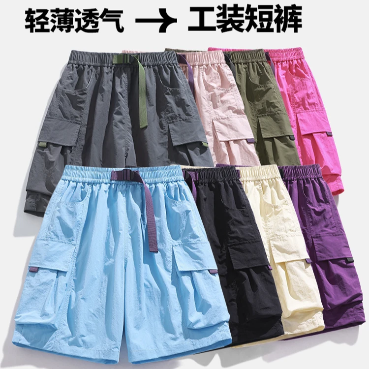 Hi-夏天~多巴胺夏季新款五分短裤休闲百搭轻薄透气006