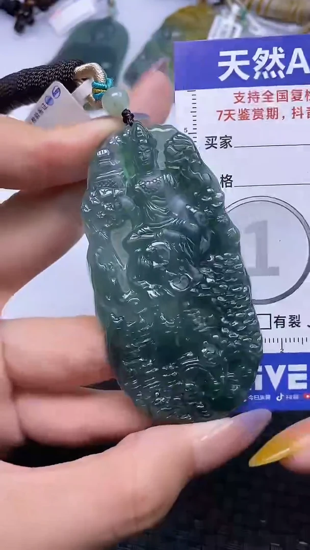 翡翠未镶嵌颈饰4340