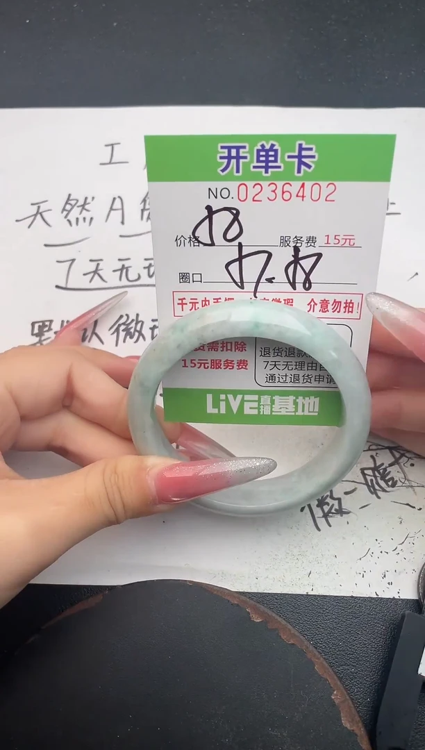 未镶嵌手镯翡翠02