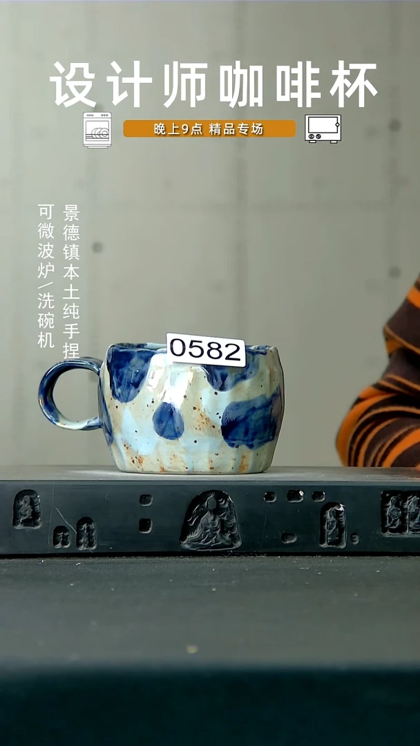 582高温手作同款 食品级