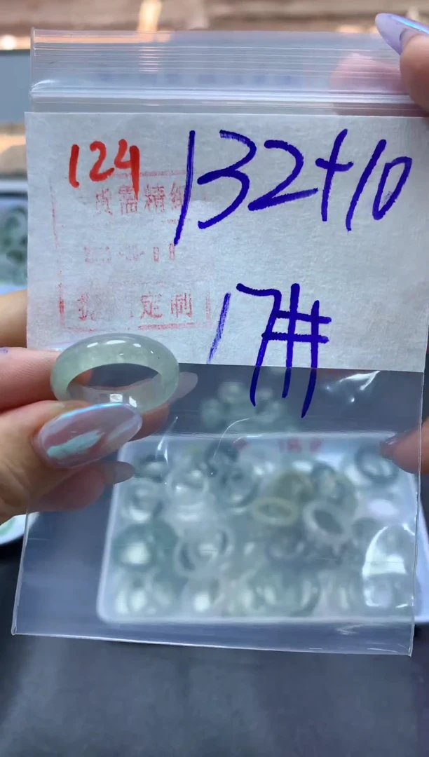 定制翡翠未镶嵌戒圈17#142毛货需精细抛光
