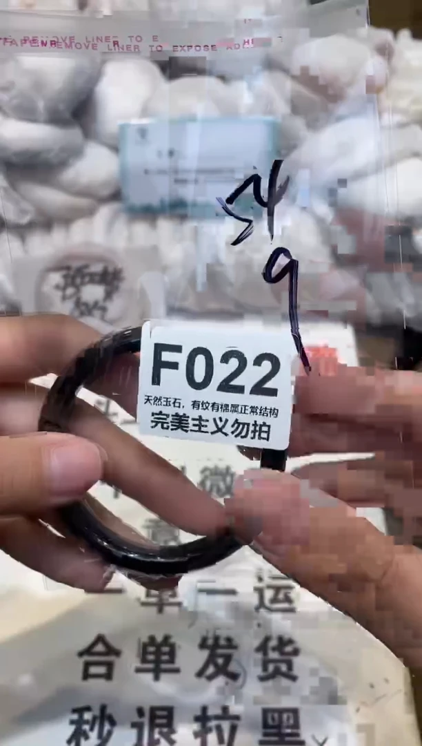 手镯玛瑙/玉髓未镶嵌54