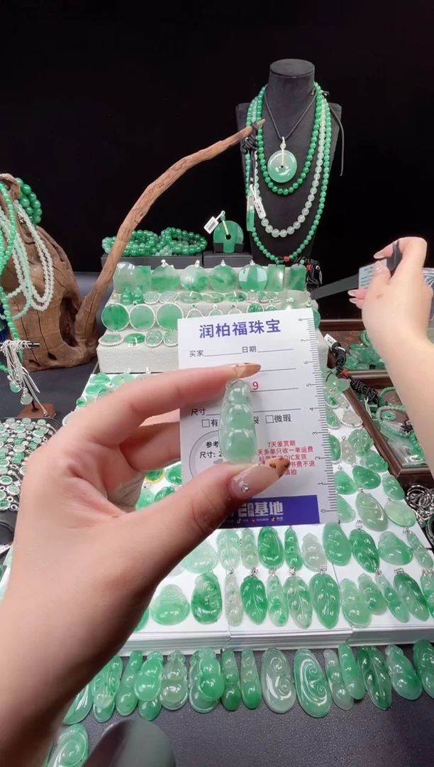 吊坠(赠链)未镶嵌石英质玉（非洲翠）29.2豆子