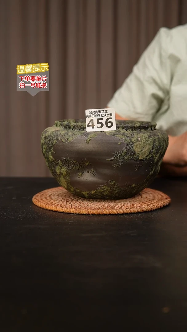 瓷片456内口径约14 外高约12