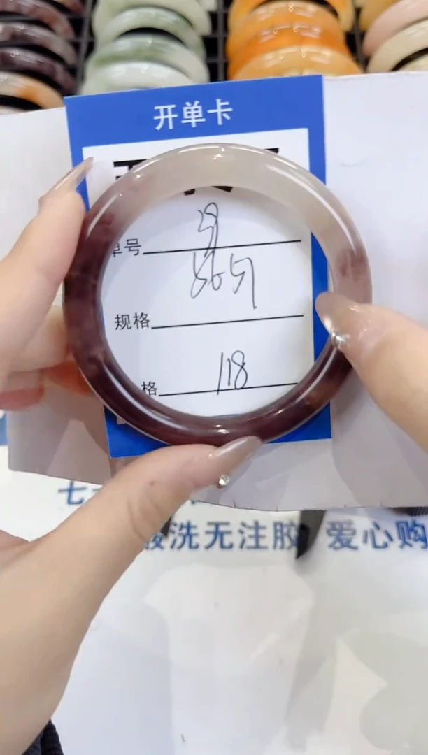 未镶嵌手镯石英质玉39