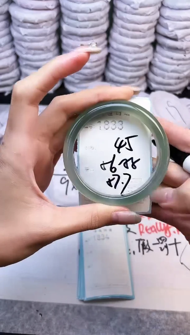 手镯玛瑙/玉髓未镶嵌1833