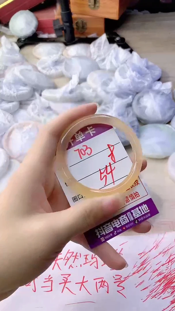 手镯玛瑙/玉髓未镶嵌703