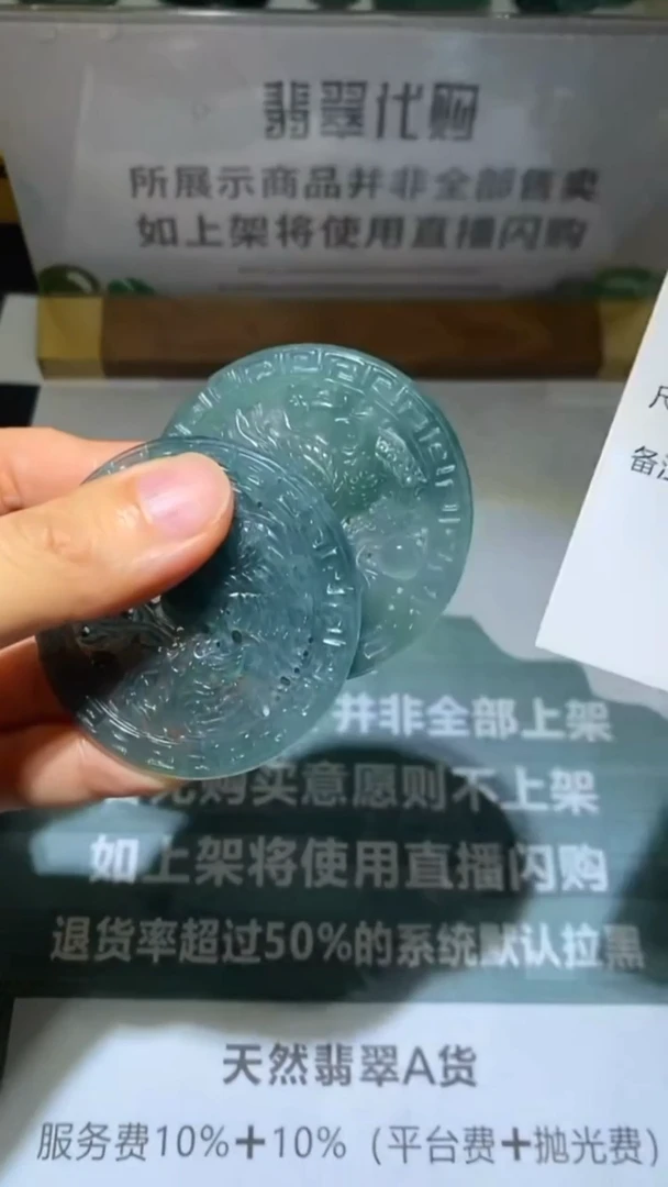 未镶嵌定制翡翠毛货不退不换-多样性发货