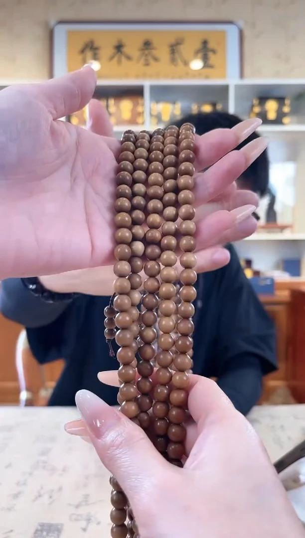 木卡8 老山檀圆珠108颗