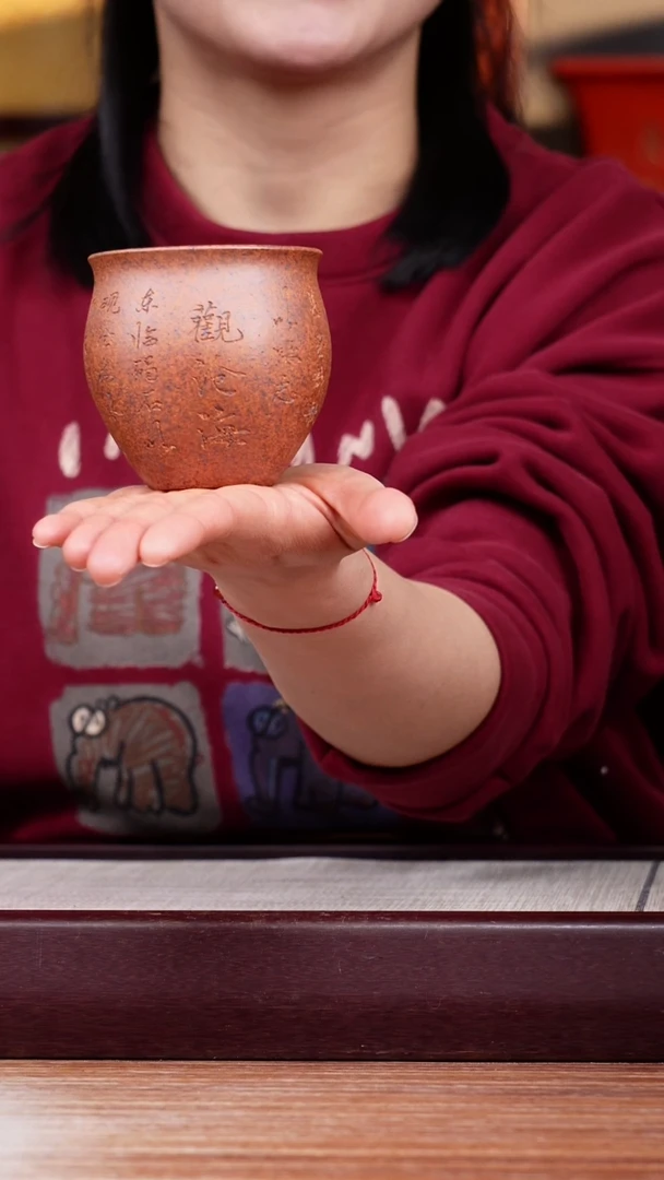 【闪购商品】紫砂花盆观沧海主人杯一只