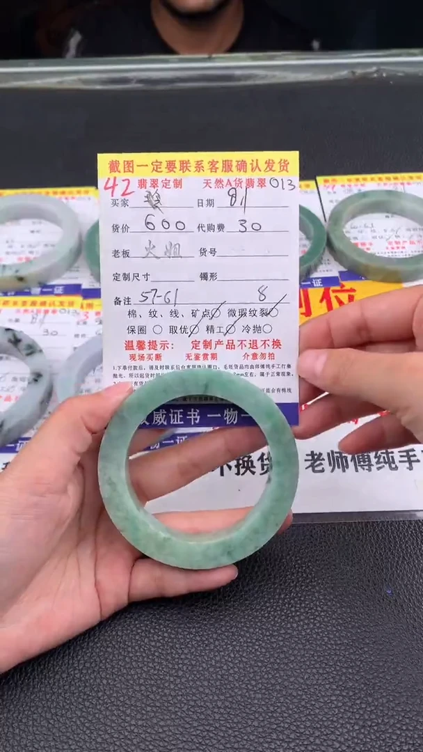 定制翡翠未镶嵌玲42#翡翠手镯定制链接