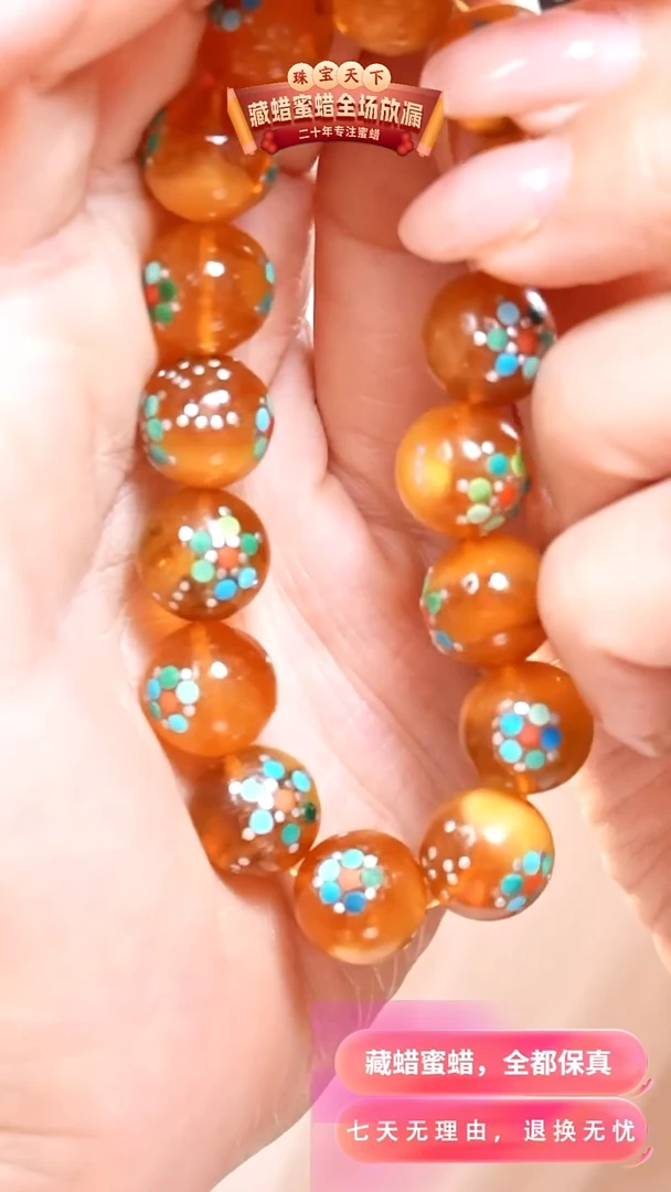 未镶嵌颈饰蜜蜡2065天然蜜蜡珠宝奇石假一罚十