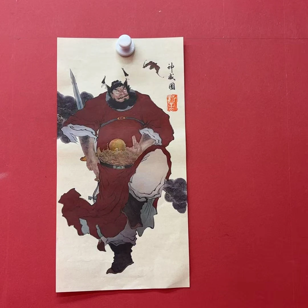 1.1 fy行看子（行看子-钟馗图）