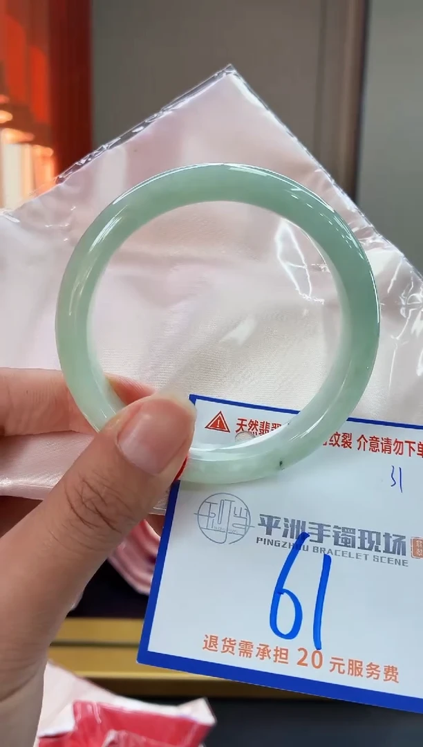 未镶嵌手镯翡翠1111111111111111